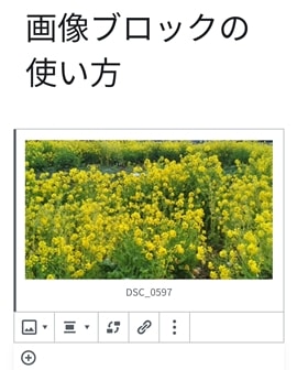 画像の設定